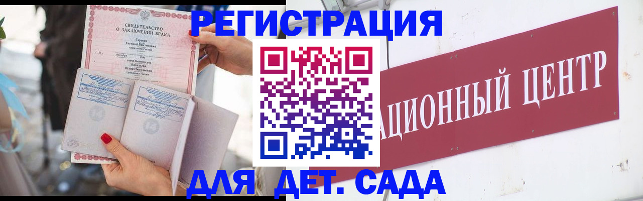 прописка законно в Осташкове