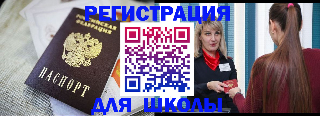 временная регистрация собственник в Осташкове